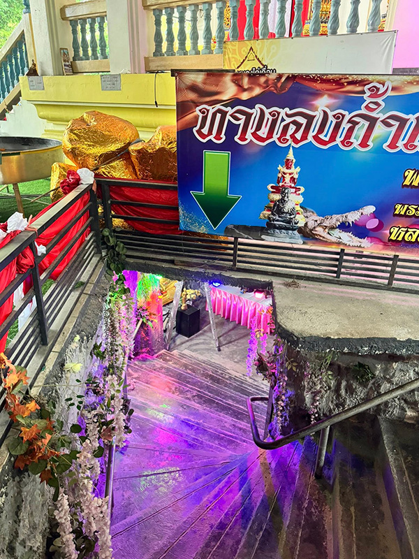 พิกัดสายมูชลบุรี วัดหนองไก่เถื่อน