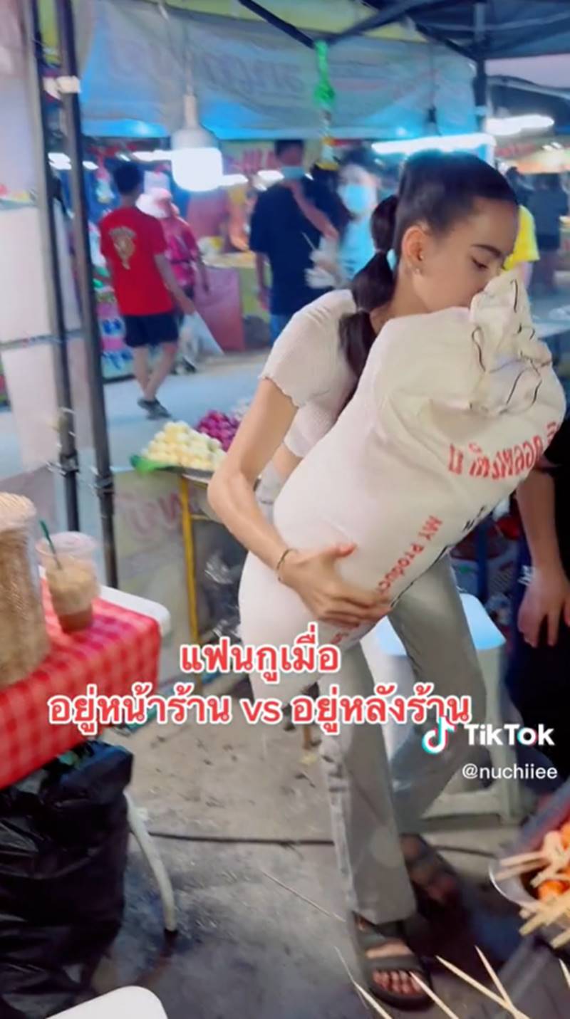 แบมแบม ดวงรัก