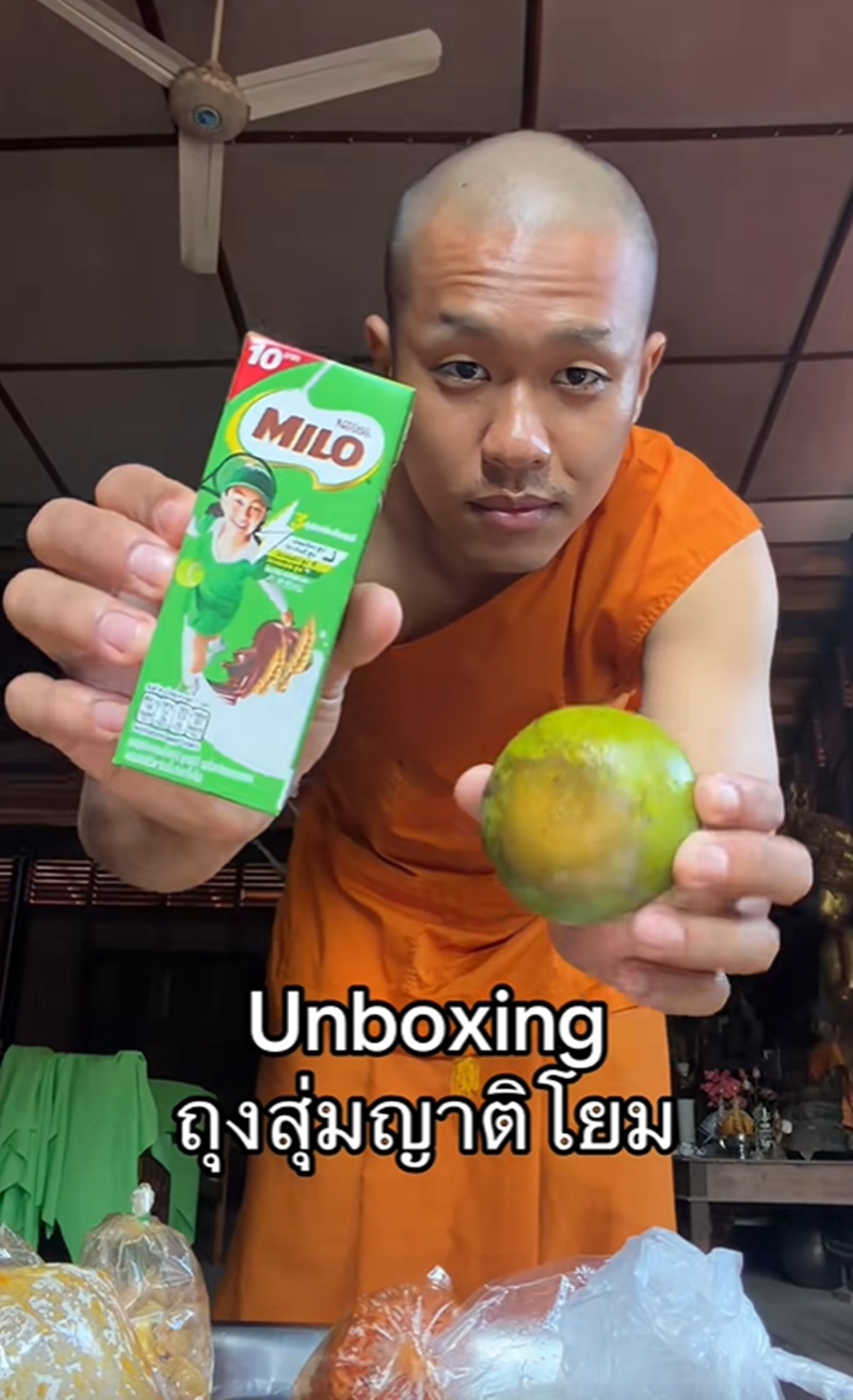 ย่ามพระ