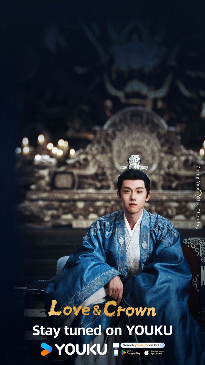 รักเหนือบัลลังก์ เรื่องย่อ Love And Crown ซีรี่ย์จีน