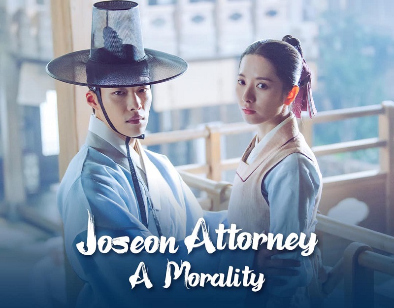 Joseon Attorney A Morality ͧJoseon Attorney A Morality