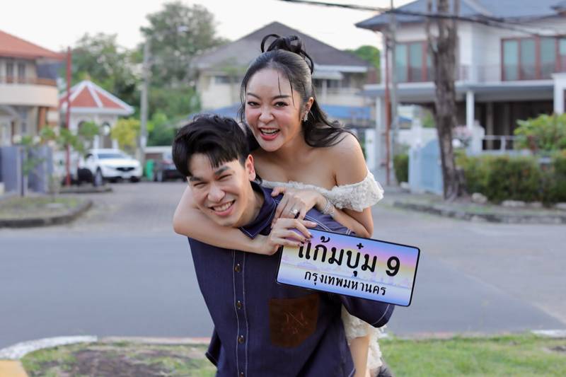 พีท กันตพร - แก้มบุ๋ม ปรียาดา
