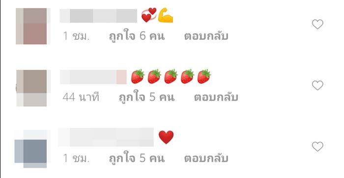 แพทริเซีย กู๊ด