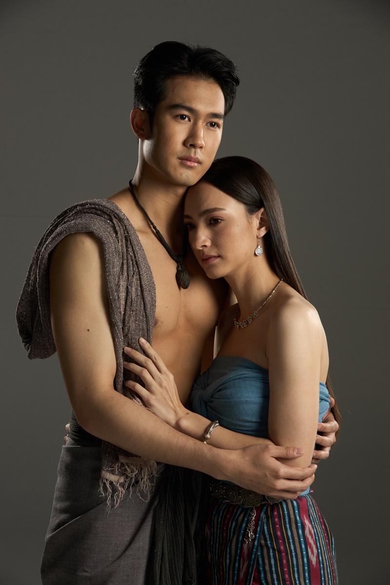 บ้านนางรำ ช่อง 7 ละครไทย