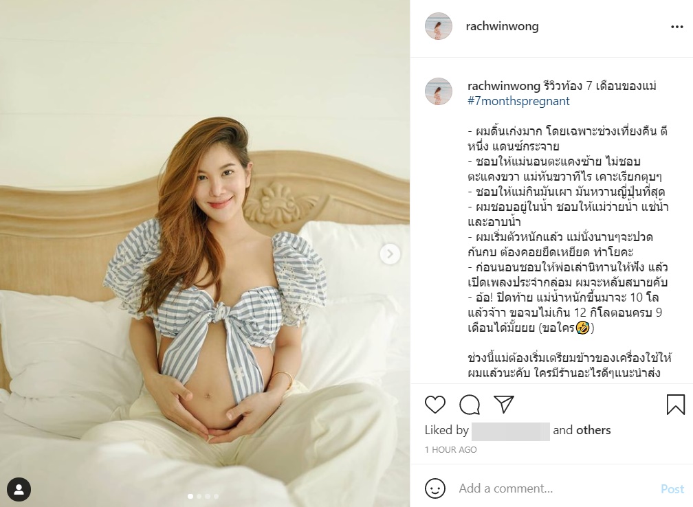 ก้อย รัชวิน