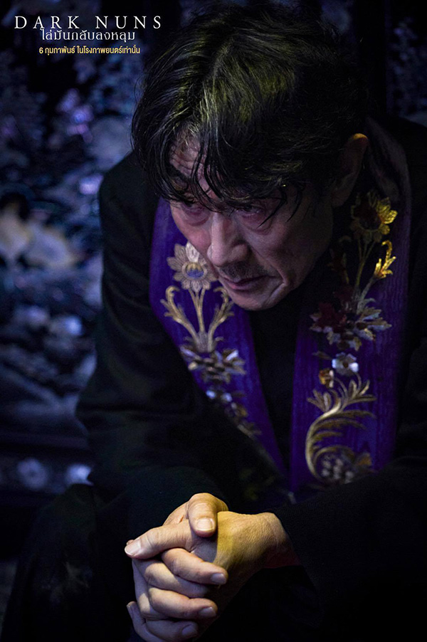 Dark Nuns หนังสยองขวัญเกาหลี