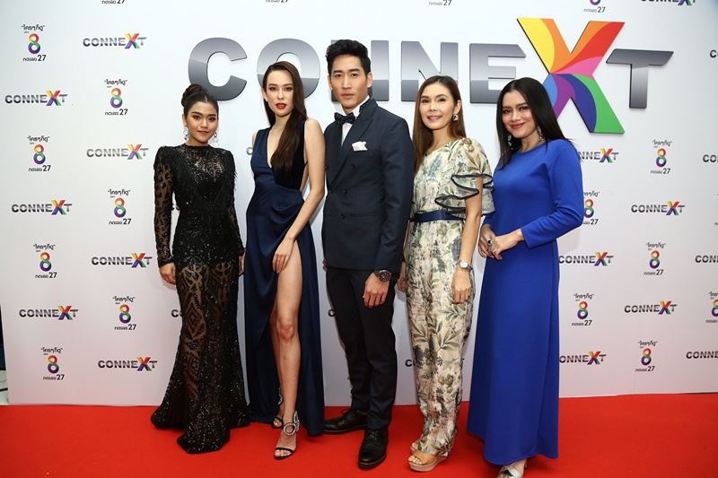 สะไภ้ไร้ศักดินา