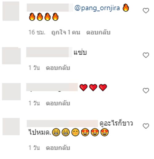 แป้ง อรจิรา
