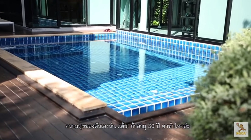 บ้านดา เอ็นโดรฟิน