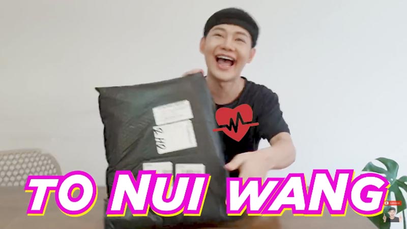 ดีเจนุ้ย