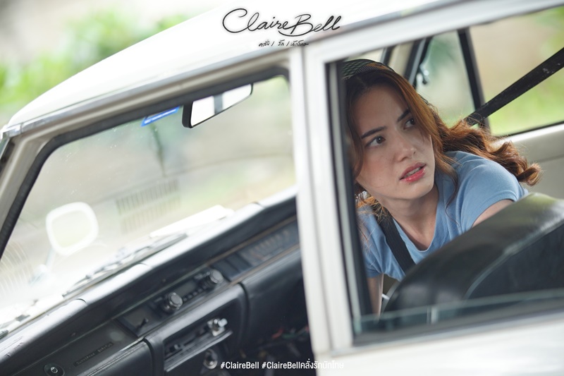 คลั่งรักนักโทษ เรื่องย่อ CLAIREBELL