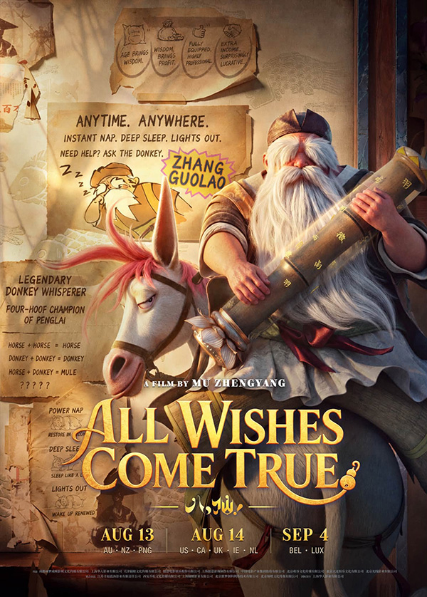 8 เซียนขอให้จึ้ง ! All Wishes Come True หนังแอนิเมชั่น หนังใหม่ 2026 ดูหนัง