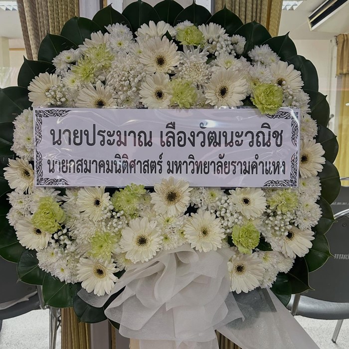 ปู มัณฑนา มรสุมซ้ำ ใจสลายสูญเสียคุณพ่อ