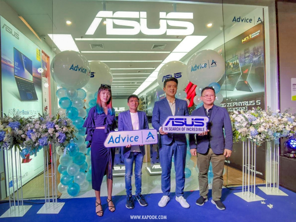 Asus Vivobook 14 x412