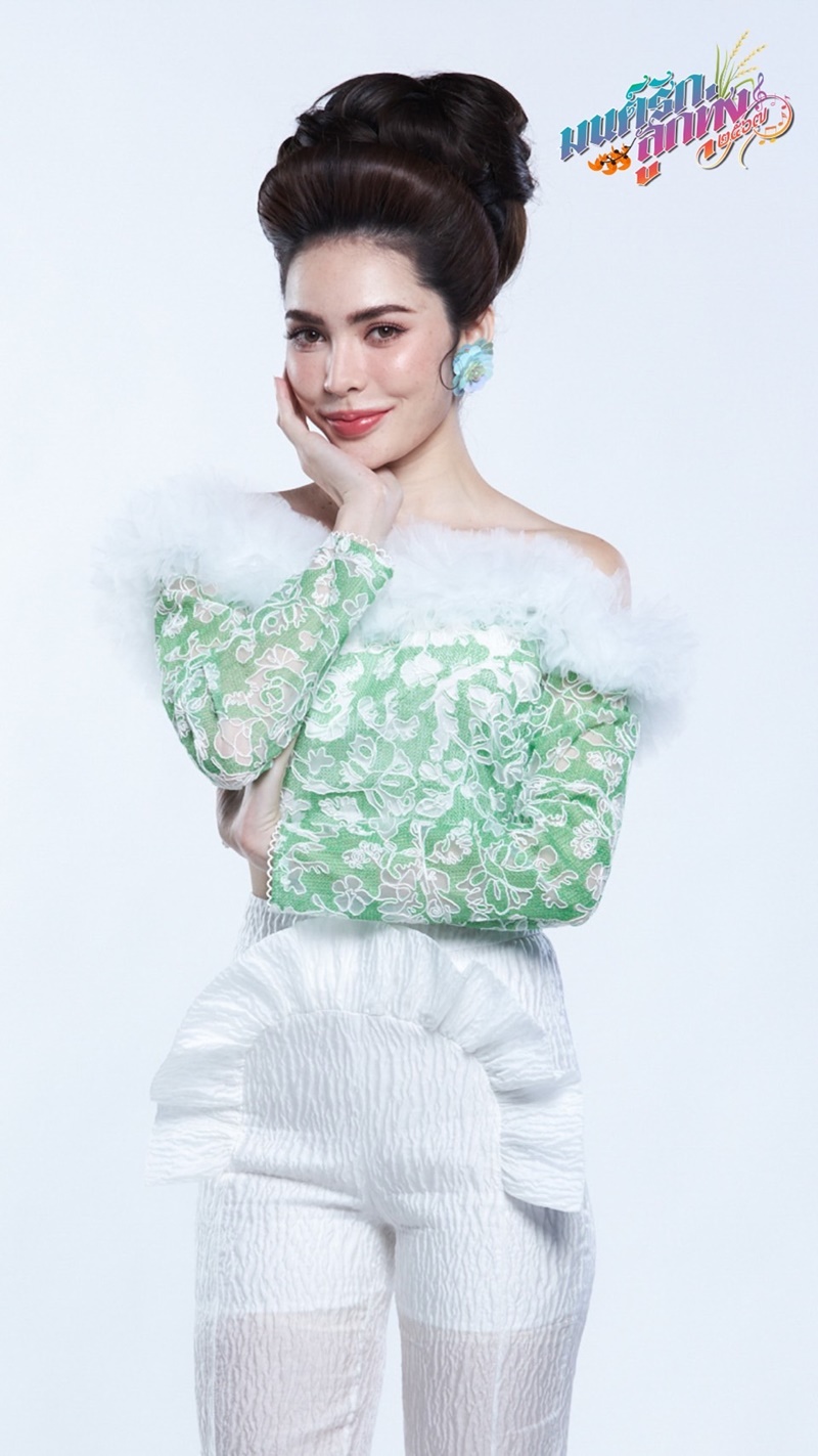 มนต์รักลูกทุ่ง ๒๕๖๗