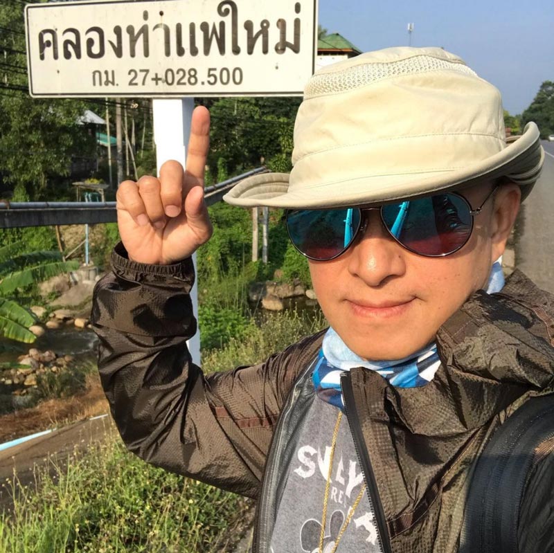 ติ๊ก ชีโร่