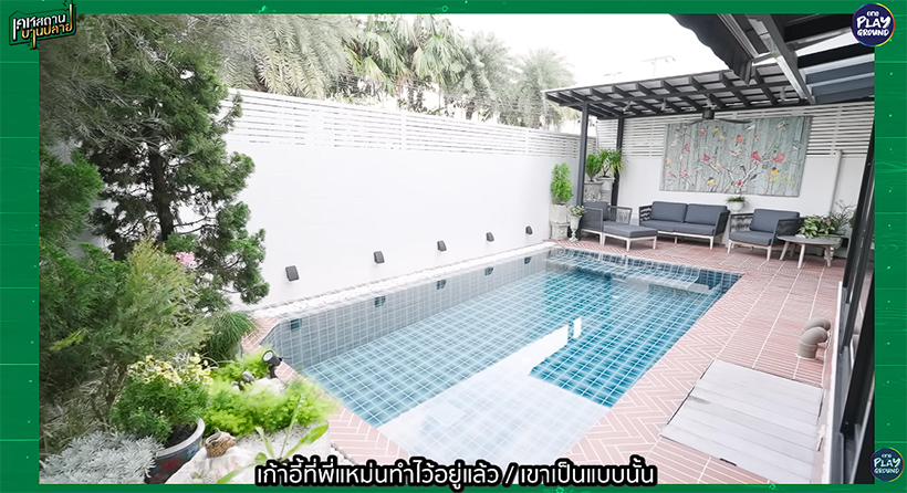 บ้านฝน MonsterFon