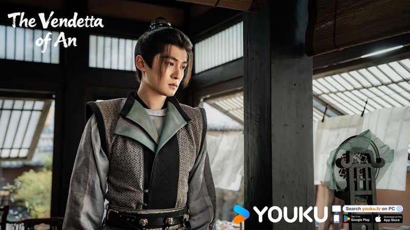 ยุทธการแห่งฉางอัน เรื่องย่อ The Vendetta of An ซีรี่ย์จีน