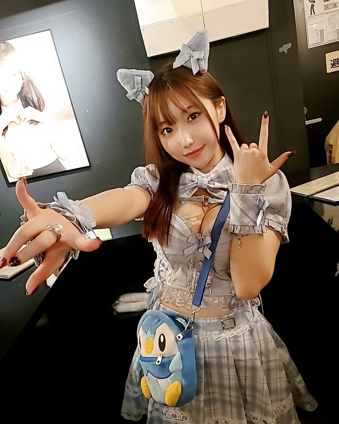 โซระ เอเรน Sora Eren