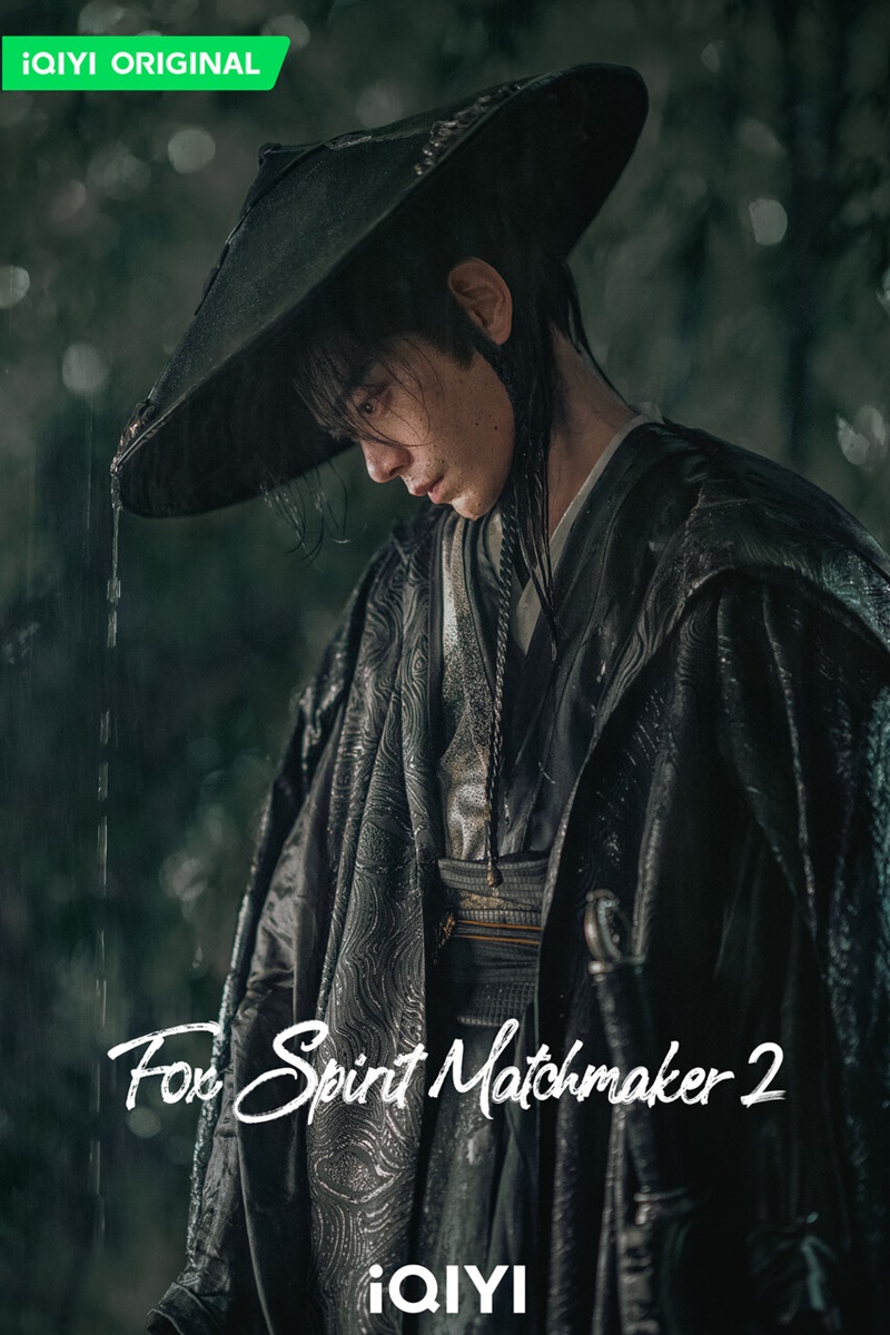 เรือนรักป่าไผ่ เรื่องย่อ Love in Pavilion สื่อรักปีศาจจิ้งจอก Fox Spirit Matchmaker