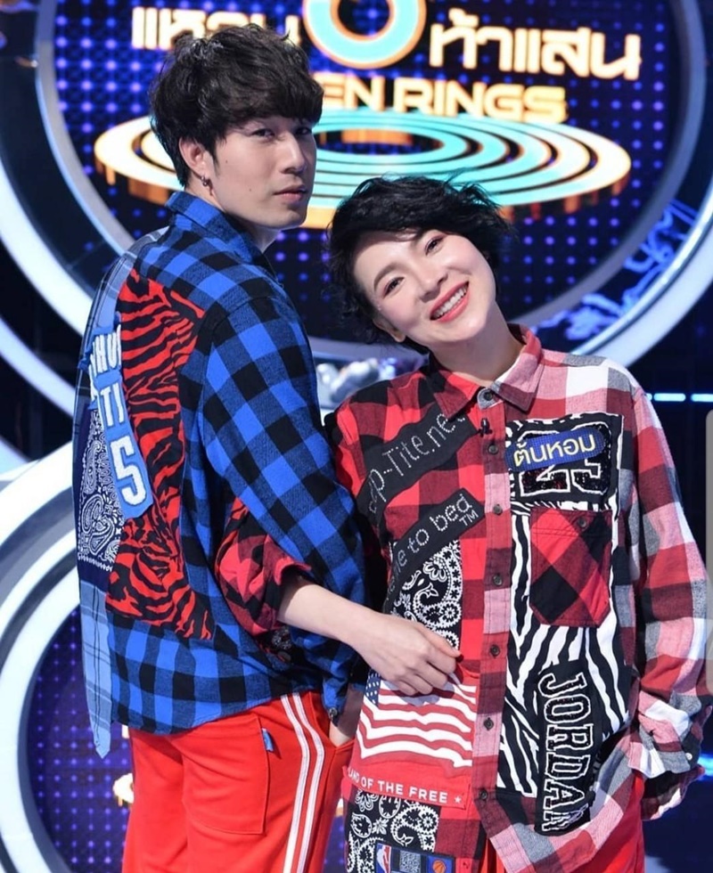 ต้นหอม ซัน