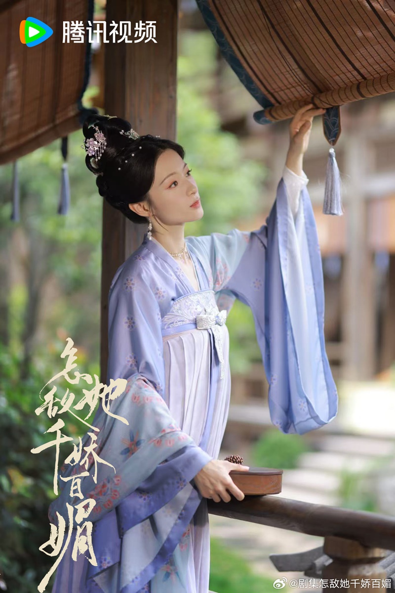 บุปผาสะท้านวสันต์ Les Belles เรื่องย่อ