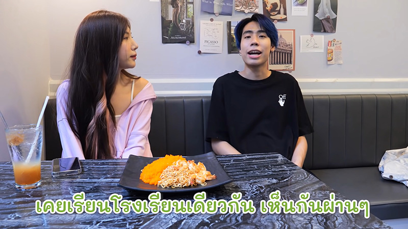 อุงเอิง
