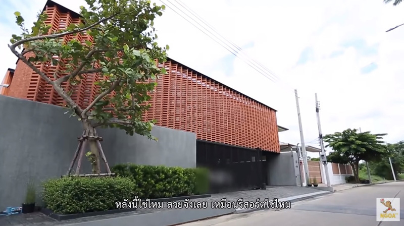 บ้านหนึ่ง ณรงค์วิทย์