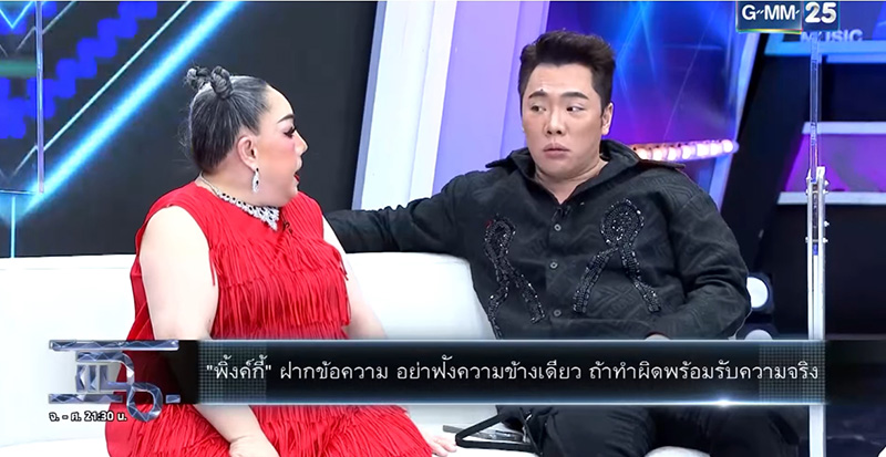 ลีน่าจัง