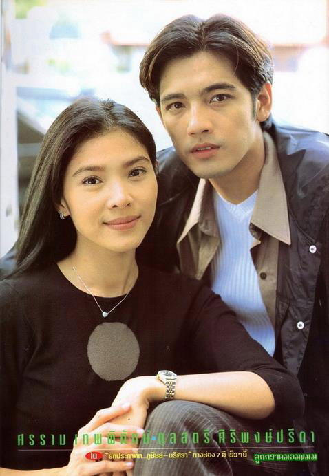 นิ้ง กุลสตรี