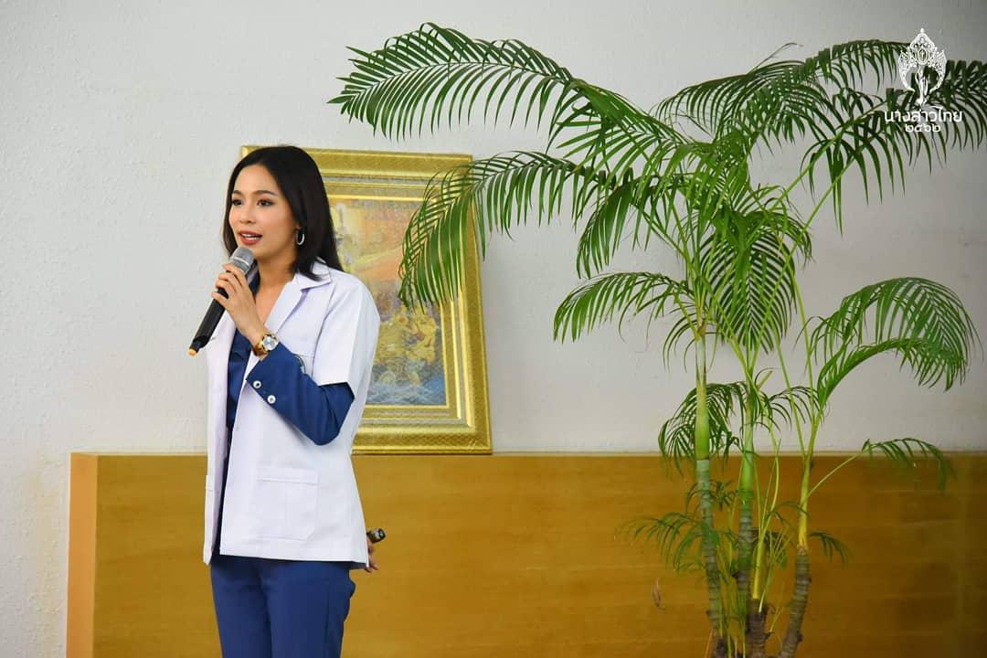 บิ๊นท์ สิรีธร