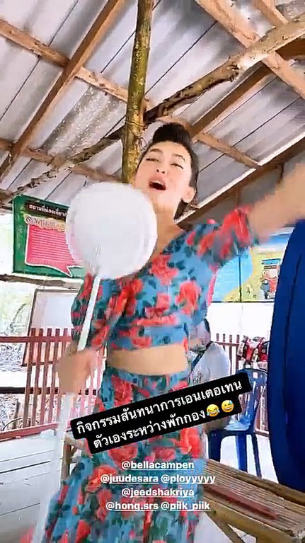 เบลล่า ราณี