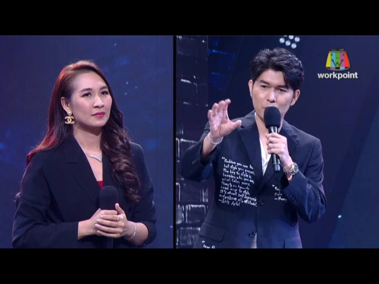 ร้องข้ามกำแพง