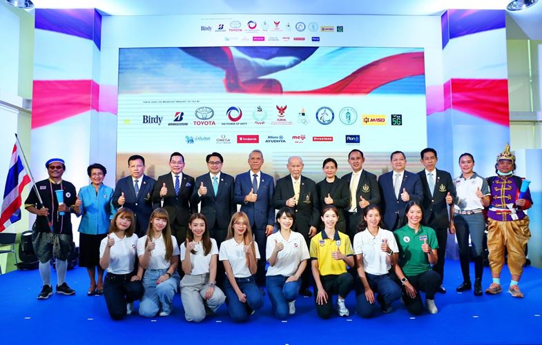 Road to Tokyo 2020