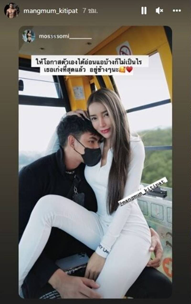 แมงมุม กิติพัฒน์