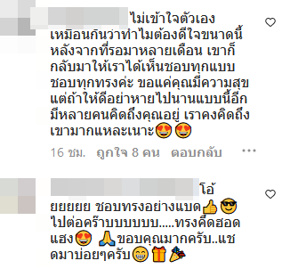 แอนดริว เกร้กสัน