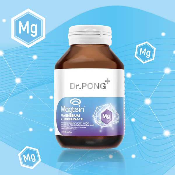 แมกนีเซียม Dr.pong L-Threonate