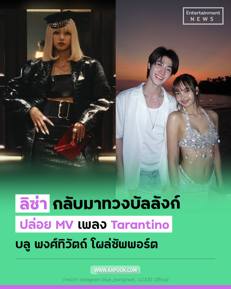https://s359.kapook.com/pagebuilder/19ddfb49-df71-468d-bea1-24e61a2f5c6b.jpg