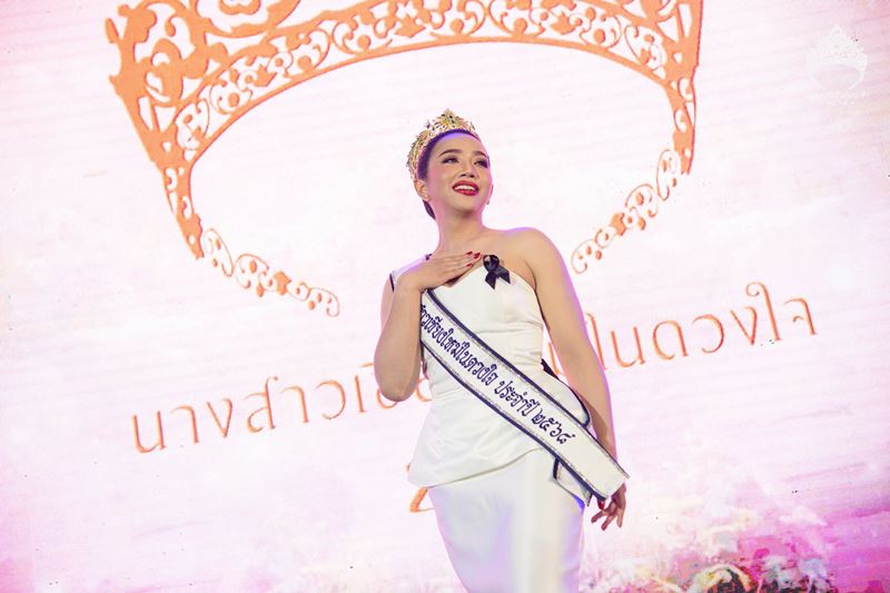 อาจารย์หมอ ภัครดา จันทิมา นางงามเชียงใหม่