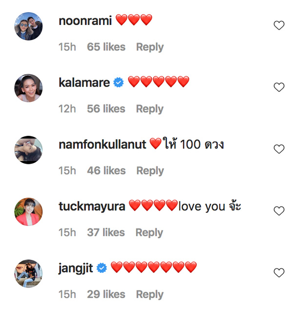 ธัญญ่า ธัญญาเรศ