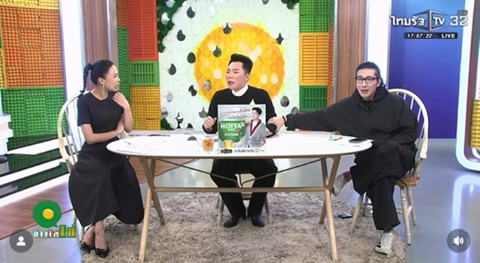 หนุ่ม กรรชัย