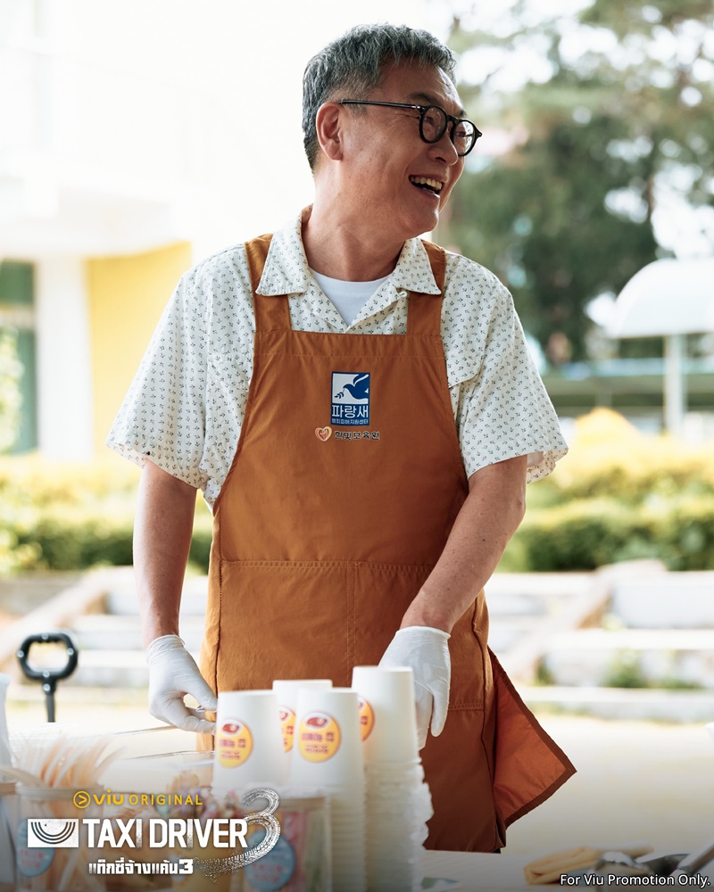 Taxi Driver 3 เรื่องย่อ แท็กซี่จ้างแค้น 3 ซีรีส์เกาหลี
