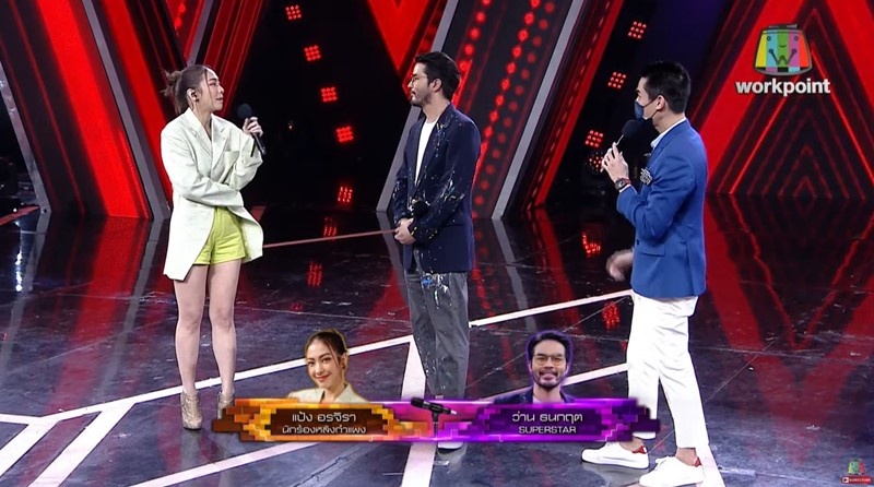 ร้องข้ามกำแพง