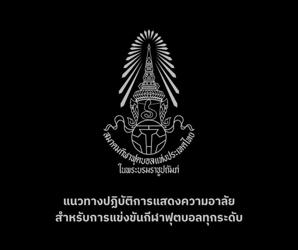 คอนเสิร์ตและอีเวนต์ เลื่อนหรือยกเลิก