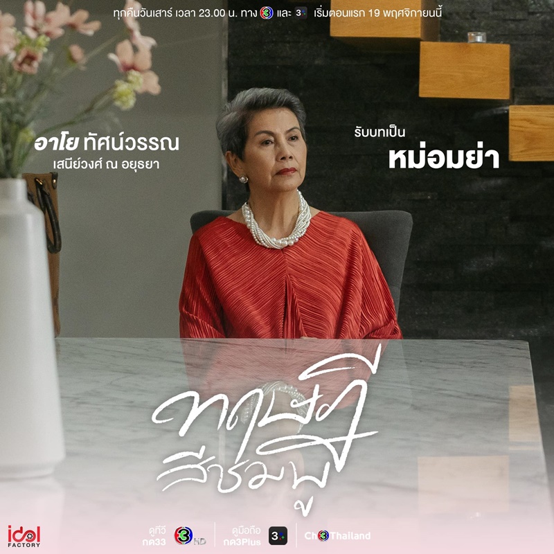 https://s359.kapook.com/pagebuilder/d94dee95-b2d6-4aef-85fc-1b50f86c97e5.jpg