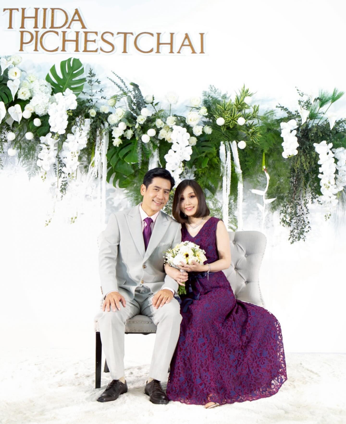  3 พี่น้อง ผลดี