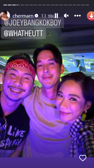 พลอย เฌอมาลย์