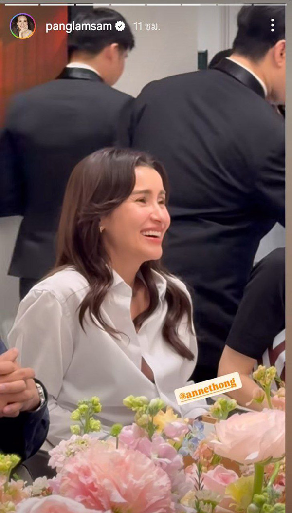 มาดามแป้ง เปิดบ้านจัดปาร์ตี้ปีใหม่