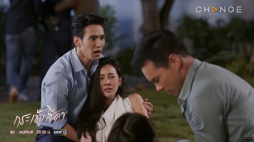 กระเช้าสีดา