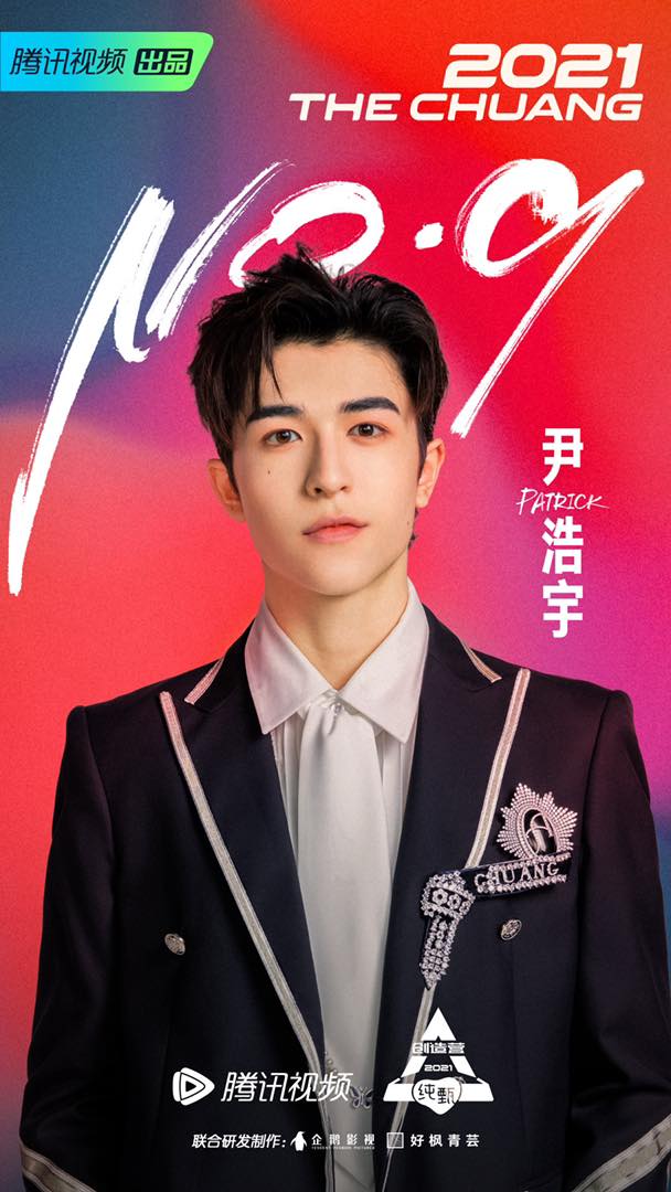 นาย แพทริค คว้าชัยได้เป็นศิลปินบอยแบนด์ของจีน